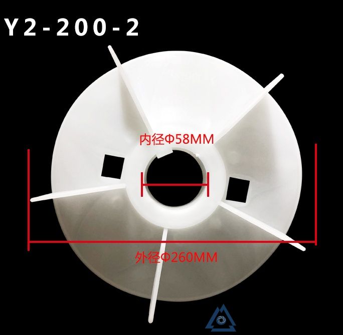 YE4-180M-4电机风叶-风扇叶-塑料